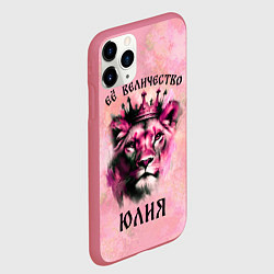 Чехол iPhone 11 Pro матовый Её величество Юлия - львица, цвет: 3D-малиновый — фото 2