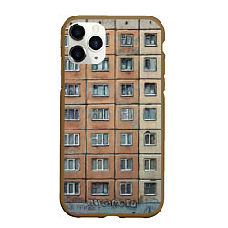 Чехол iPhone 11 Pro матовый Хрущевка, цвет: 3D-коричневый