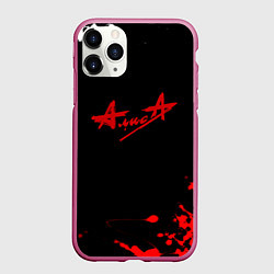 Чехол iPhone 11 Pro матовый Алиса краски текстура рок, цвет: 3D-малиновый