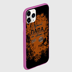 Чехол iPhone 11 Pro матовый Лучший папа надпись, цвет: 3D-фиолетовый — фото 2