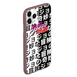 Чехол iPhone 11 Pro матовый Jojo anime pattern, цвет: 3D-коричневый — фото 2