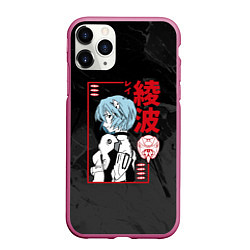 Чехол iPhone 11 Pro матовый Evangelion - Рей Аянами, цвет: 3D-малиновый