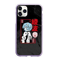 Чехол iPhone 11 Pro матовый Evangelion - Рей Аянами, цвет: 3D-светло-сиреневый