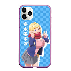 Чехол iPhone 11 Pro матовый Dosanko Gyaru Is Mega Cute - Fuyuki Minami, цвет: 3D-фиолетовый