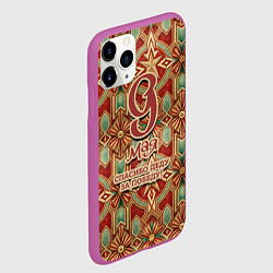Чехол iPhone 11 Pro матовый 9 мая спасибо деду за победу, цвет: 3D-фиолетовый — фото 2