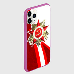 Чехол iPhone 11 Pro матовый Великая отечественная - Бело-красный, цвет: 3D-фиолетовый — фото 2