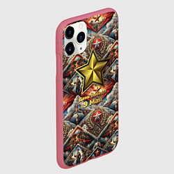 Чехол iPhone 11 Pro матовый День победы золотая звезда СССР, цвет: 3D-малиновый — фото 2