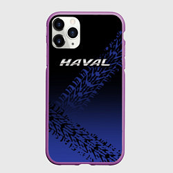 Чехол iPhone 11 Pro матовый Haval