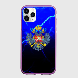 Чехол iPhone 11 Pro матовый Герб РФ шторм империя, цвет: 3D-фиолетовый