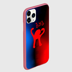 Чехол iPhone 11 Pro матовый Ъуь кот мем, цвет: 3D-малиновый — фото 2