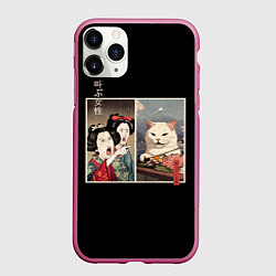 Чехол iPhone 11 Pro матовый Мем с котом в японском стиле, цвет: 3D-малиновый