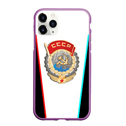 Чехол iPhone 11 Pro матовый Герб РФ текстура, цвет: 3D-фиолетовый