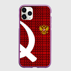 Чехол iPhone 11 Pro матовый РФ стиль СССР, цвет: 3D-фиолетовый