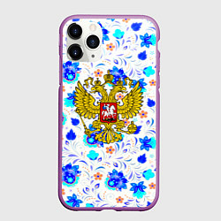 Чехол iPhone 11 Pro матовый Герб РФ гжель, цвет: 3D-фиолетовый