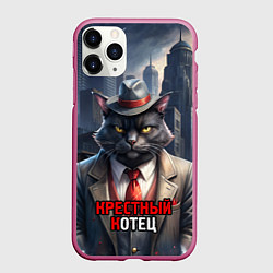 Чехол iPhone 11 Pro матовый Черный крестный котец, цвет: 3D-малиновый