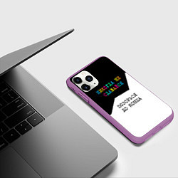 Чехол iPhone 11 Pro матовый Никогда не сдавайся - позорься до конца, цвет: 3D-фиолетовый — фото 2