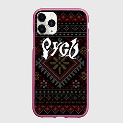 Чехол iPhone 11 Pro матовый Русь славянский шрифт, цвет: 3D-малиновый
