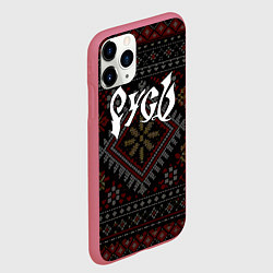 Чехол iPhone 11 Pro матовый Русь славянский шрифт, цвет: 3D-малиновый — фото 2