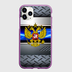 Чехол iPhone 11 Pro матовый Нано Россия герб, цвет: 3D-фиолетовый