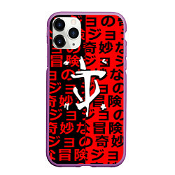 Чехол iPhone 11 Pro матовый Doom japan pattern steel, цвет: 3D-фиолетовый