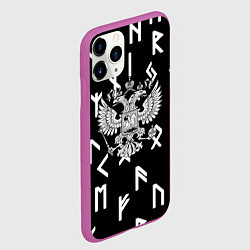 Чехол iPhone 11 Pro матовый Славянские руны герб РФ, цвет: 3D-фиолетовый — фото 2