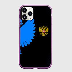 Чехол iPhone 11 Pro матовый Герб РФ синий, цвет: 3D-фиолетовый