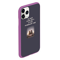 Чехол iPhone 11 Pro матовый Мем две крысы ты мой лучик в кромешной тьме, цвет: 3D-фиолетовый — фото 2