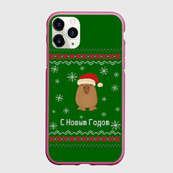 Чехол iPhone 11 Pro матовый Новогодняя капибара, цвет: 3D-малиновый