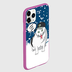 Чехол iPhone 11 Pro матовый Котозмей Бендер - 2025, цвет: 3D-фиолетовый — фото 2