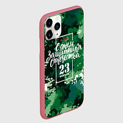 Чехол iPhone 11 Pro матовый С Днём защитника Отечества: камуфляж, цвет: 3D-малиновый — фото 2