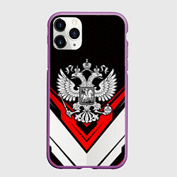 Чехол iPhone 11 Pro матовый Герб России - униформа, цвет: 3D-фиолетовый