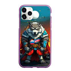 Чехол iPhone 11 Pro матовый Wolf Russia, цвет: 3D-фиолетовый