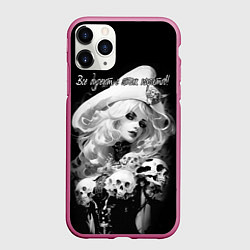 Чехол iPhone 11 Pro матовый Все дуреют с этих пиратов, цвет: 3D-малиновый