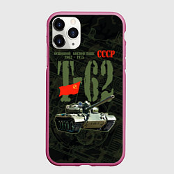 Чехол iPhone 11 Pro матовый Советский средний танк Т-62, цвет: 3D-малиновый