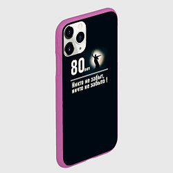 Чехол iPhone 11 Pro матовый Родина: 80 лет никто не забыт ничто не забыто, цвет: 3D-фиолетовый — фото 2