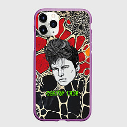 Чехол iPhone 11 Pro матовый Сектор Газа рисованный портрет Юры Хоя
