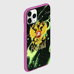 Чехол iPhone 11 Pro матовый Герб России и зеленые разводы, цвет: 3D-фиолетовый — фото 2