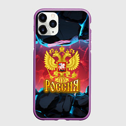 Чехол iPhone 11 Pro матовый Герб России и неоновые разломы, цвет: 3D-фиолетовый