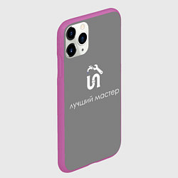 Чехол iPhone 11 Pro матовый Сантехнику монтажнику, цвет: 3D-фиолетовый — фото 2