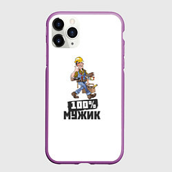 Чехол iPhone 11 Pro матовый 100 процентов мужик
