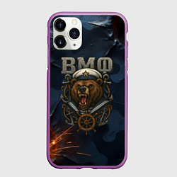 Чехол iPhone 11 Pro матовый ВМФ агрессивный медведь, цвет: 3D-фиолетовый