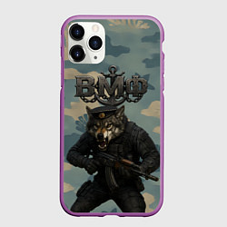 Чехол iPhone 11 Pro матовый ВМФ пехотинец волк, цвет: 3D-фиолетовый