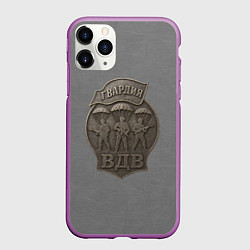 Чехол iPhone 11 Pro матовый Гвардия ВДВ стиль медали, цвет: 3D-фиолетовый