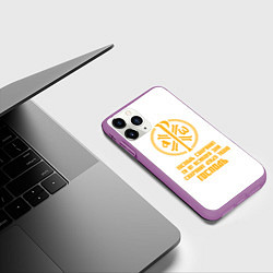 Чехол iPhone 11 Pro матовый Сохранит душу твою Господь желтый КЦК, цвет: 3D-фиолетовый — фото 2