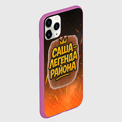 Чехол iPhone 11 Pro матовый Саня - легенда района, цвет: 3D-фиолетовый — фото 2