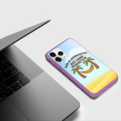 Чехол iPhone 11 Pro матовый Саня не напрягается - все само решается, цвет: 3D-фиолетовый — фото 2