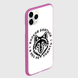 Чехол iPhone 11 Pro матовый Волк и лес черный минимализм, цвет: 3D-фиолетовый — фото 2