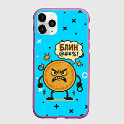 Чехол iPhone 11 Pro матовый Злой блин ругается, цвет: 3D-фиолетовый