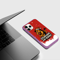 Чехол iPhone 11 Pro матовый Отмечаю как нонь - Новый год 2026, цвет: 3D-фиолетовый — фото 2