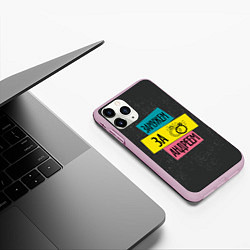 Чехол iPhone 11 Pro матовый Муж Андрей, цвет: 3D-розовый — фото 2